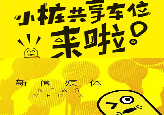 新闻图片1
